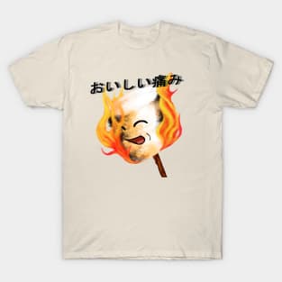 Delicious Pain T-Shirt